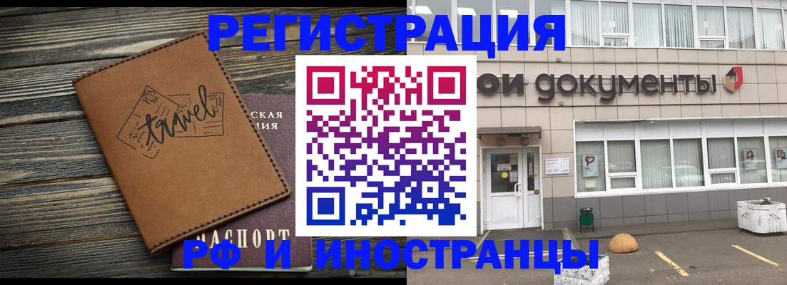 форма 3 в Медногорске